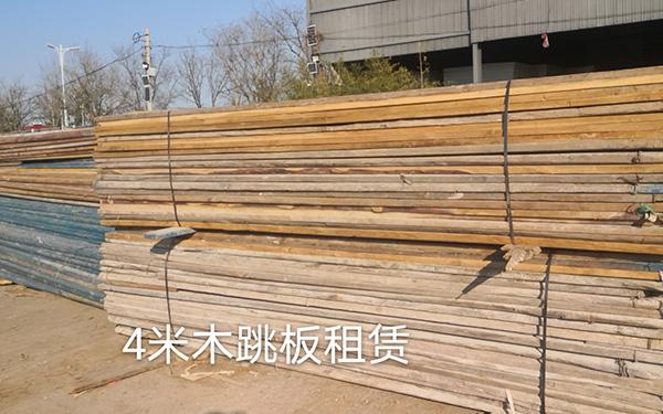 木跳板租賃