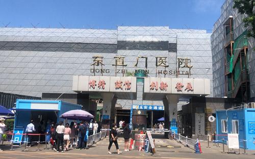 東直門中醫(yī)院外立面改造工程